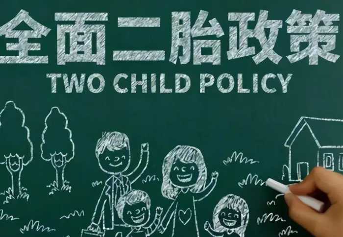 经济学家郎咸平：如果大家都不生二胎，50年后中国剩下多少人？